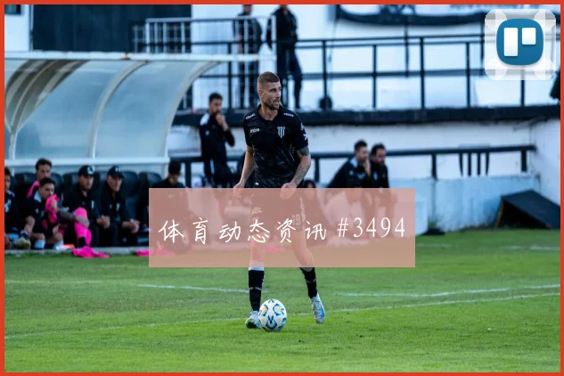 天津津门虎客场硬刚卫冕冠军卢卡库门前抢射