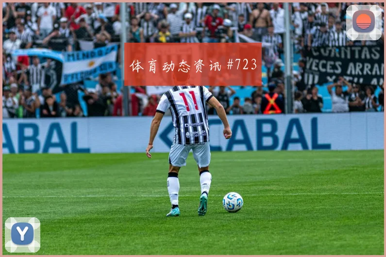 2026世界杯摩洛哥vs苏格兰反击路线