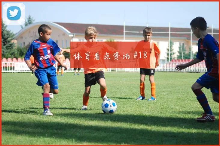莫德里奇单骑闯关克罗地亚击败塞尔维亚破防一幕
